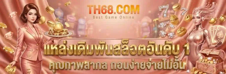 th68
